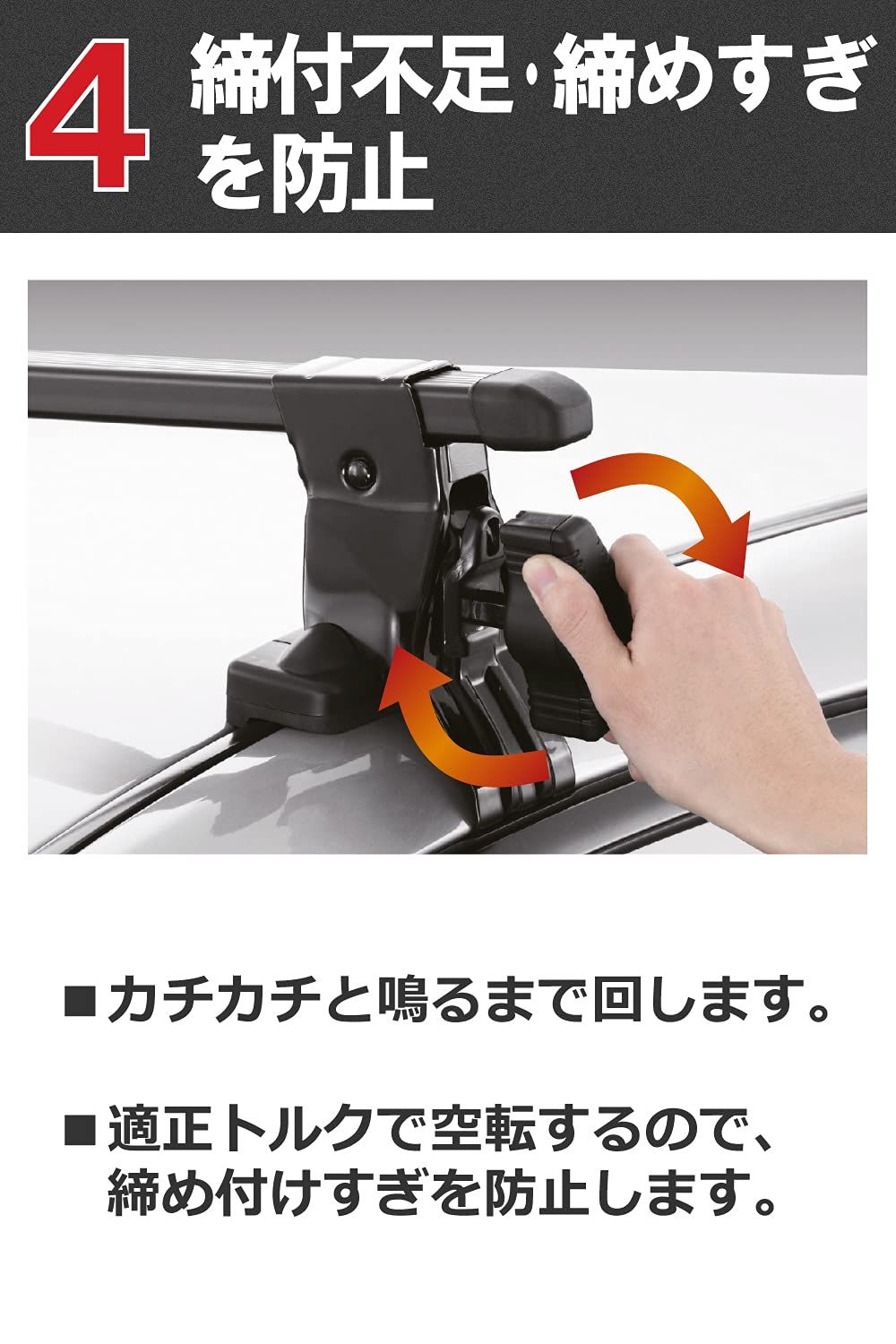 キーロック ナット固定