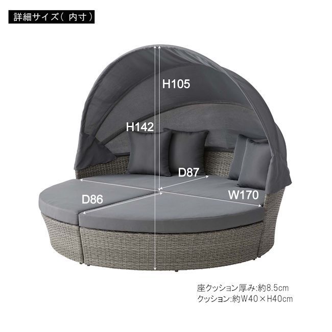 デイベッド リゾート