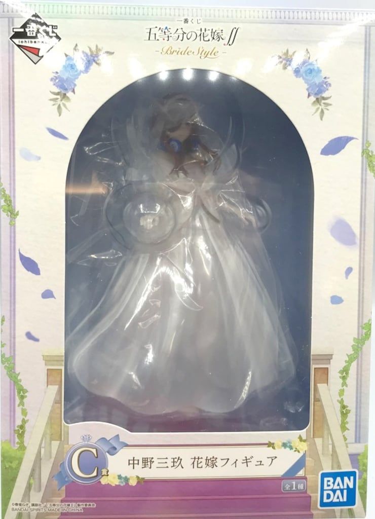 BANDAI - 一番くじ 五等分の花嫁∬-BrideStyle-C賞 中野三玖 花嫁フィギュア Amazon.co.jp: 一番くじ 五等分の花嫁 BrideStyle C賞 中野三玖
