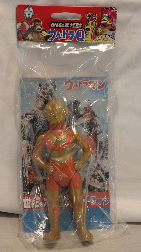 マルサン 2025 世紀のソフビアイランド特別受注品 ウルトラマン