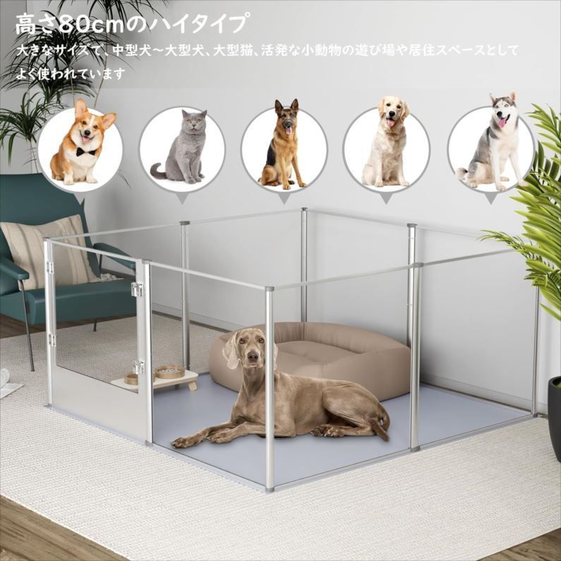 ハウス アクリル