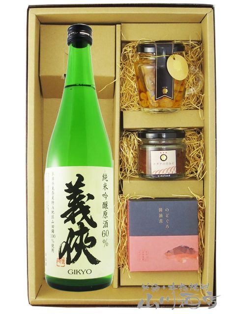 美術品・アンティーク・コレクション 備前焼 徳利 ぐい呑 奈義法然窯