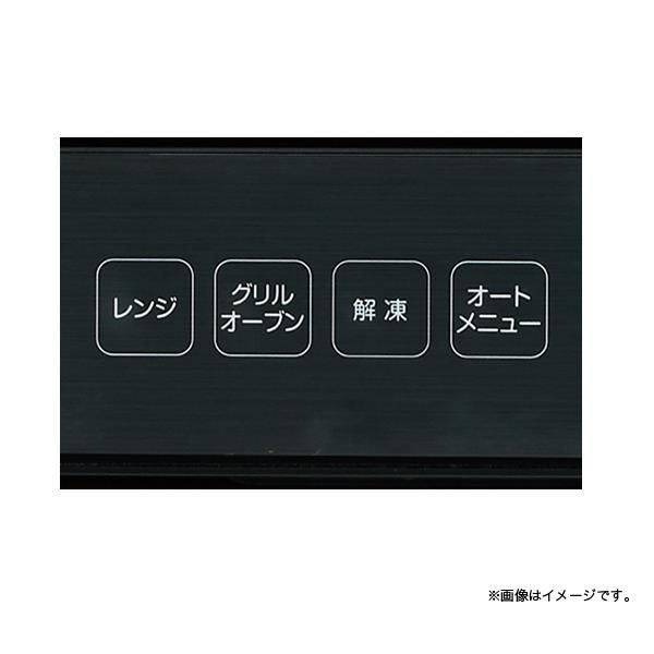  オーブンレンジ フラットレンジ 20 L ブラック ハイアール JM-WFVH A オーブンレンジ 電子レンジ オーブン