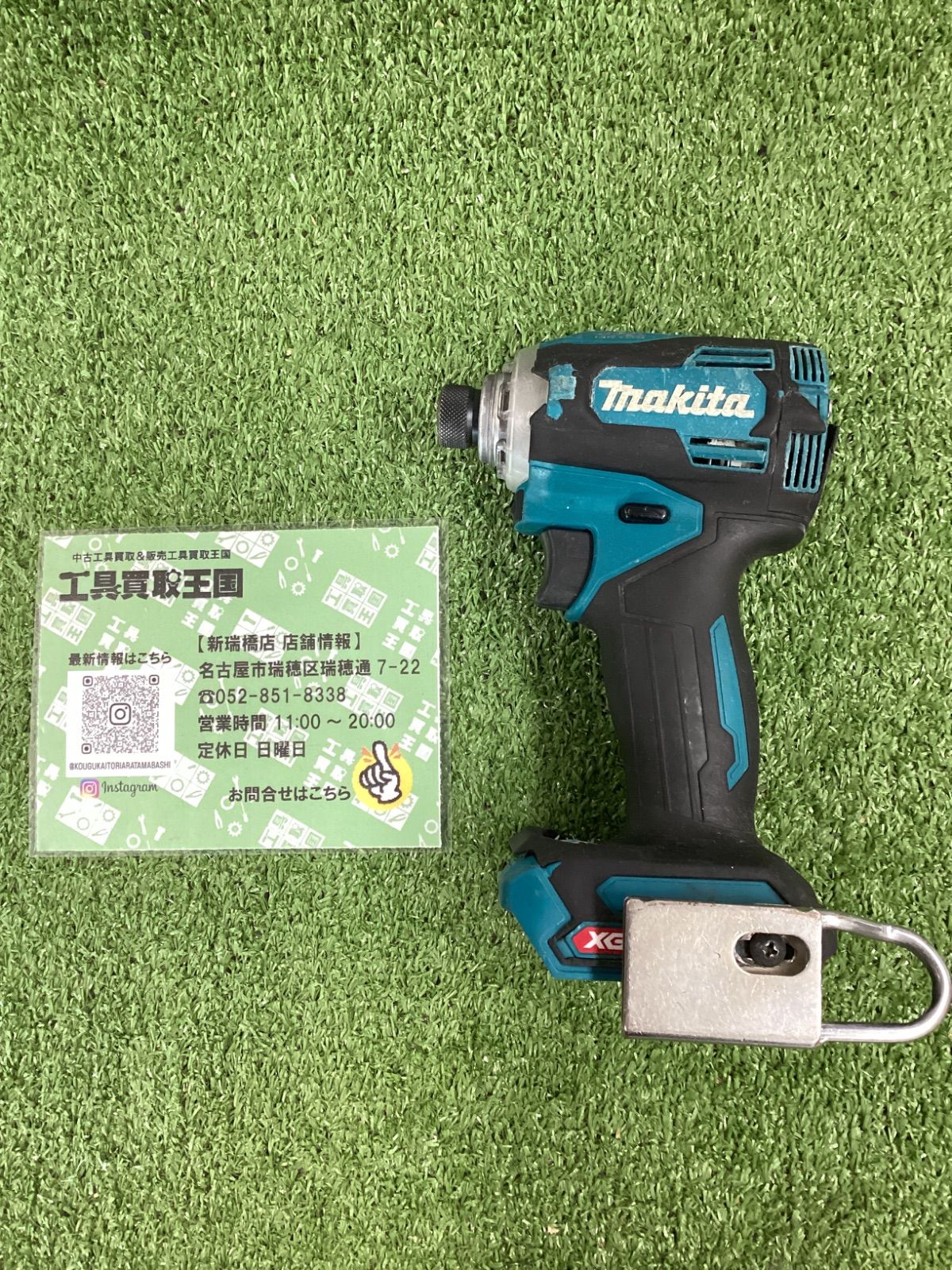 中古B】makita(マキタ) 40v充電式インパクトドライバ 青(本体のみ 
