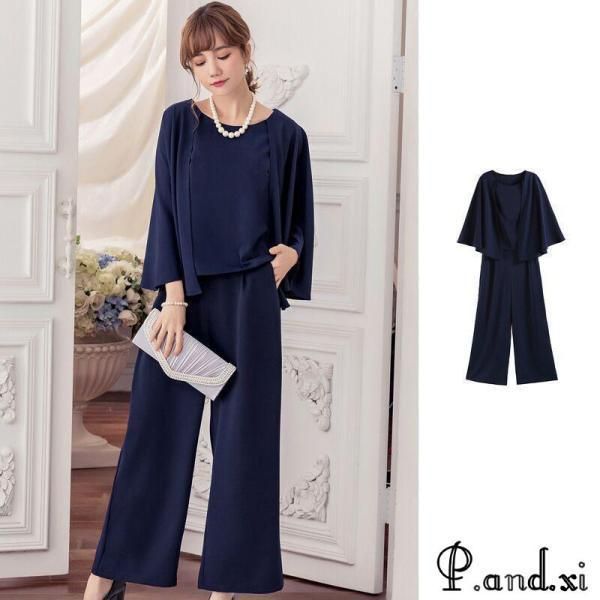 パンツスーツ ゆったり