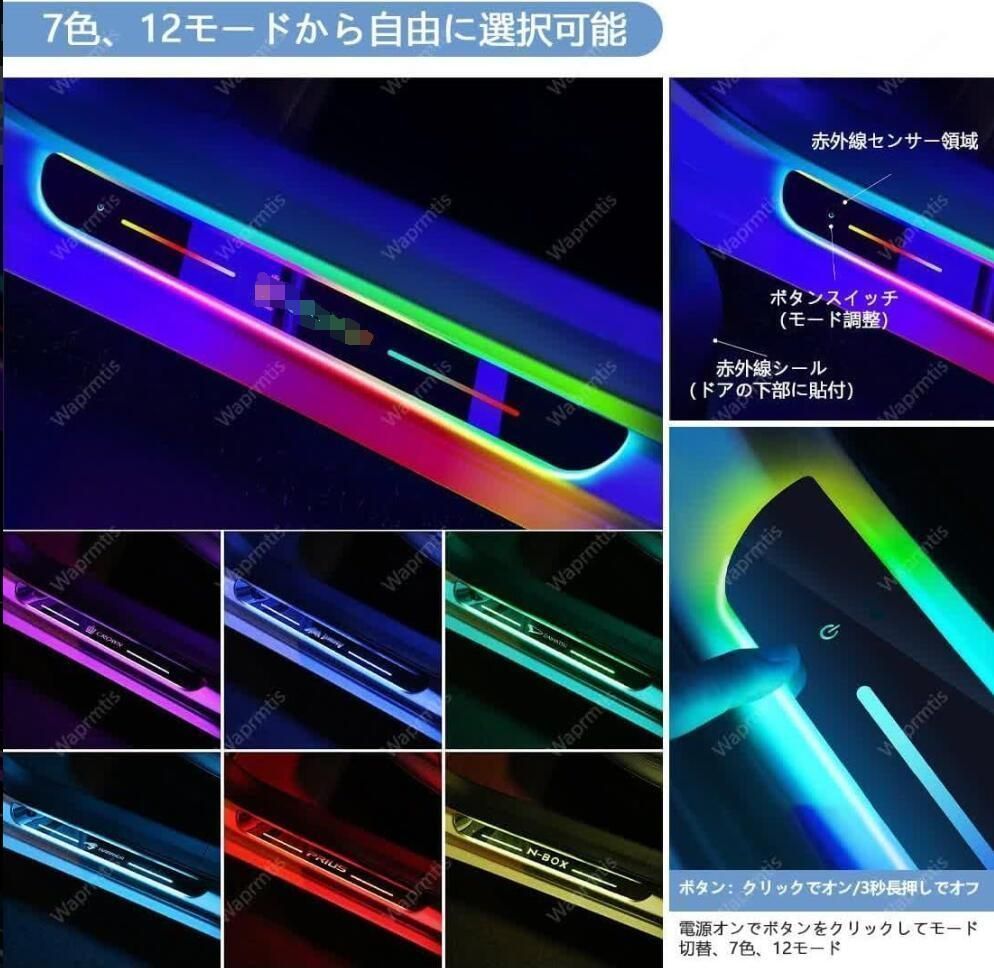 赤外線センサー自動スイッチで自動点灯消灯 LED発光