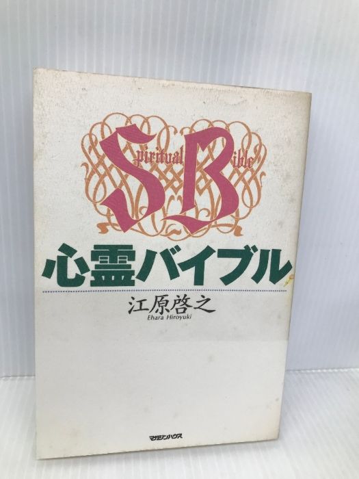 Refurbished Apple MacBook Air 6,2/i5-4250U/4GB RAM/256GB SSD/13