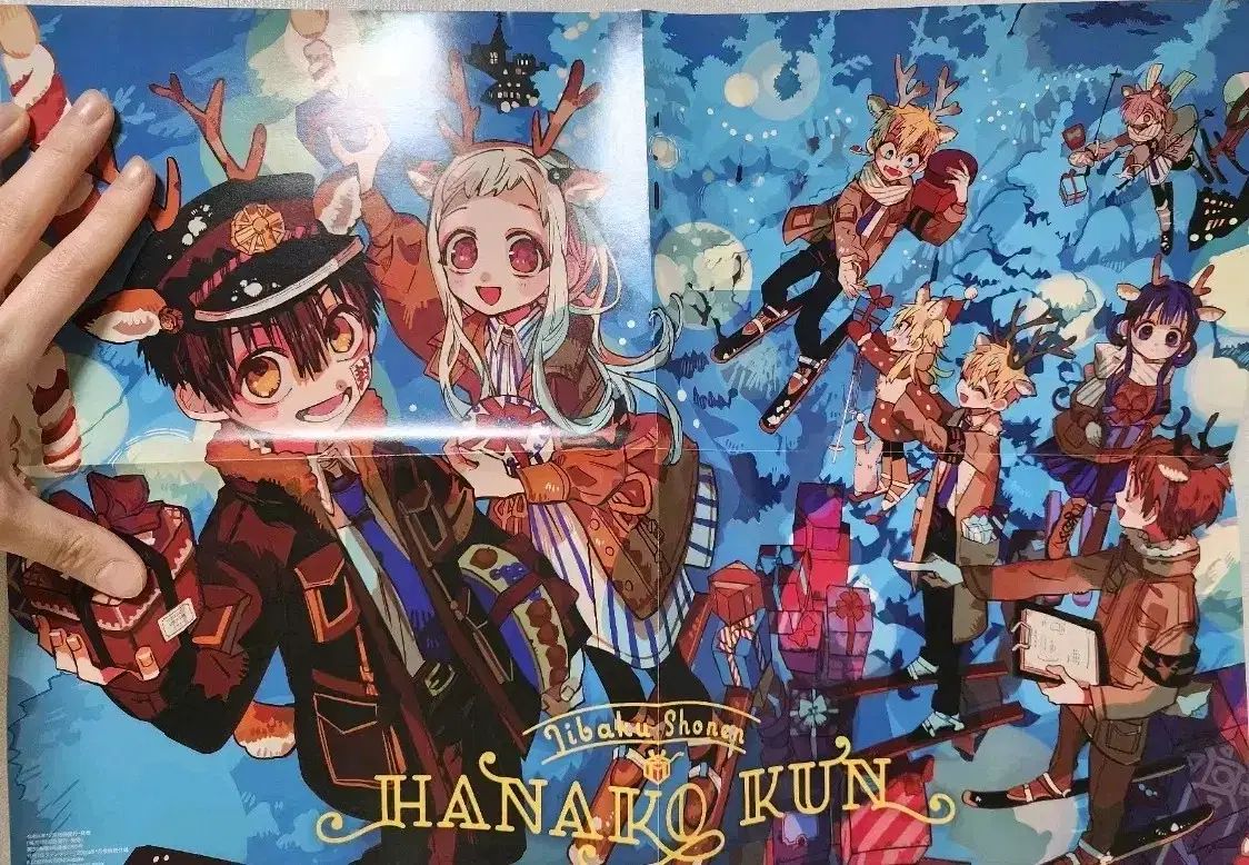 地縛少年花子くん ポスター 地縛少年花子くん 非売品 ポスター