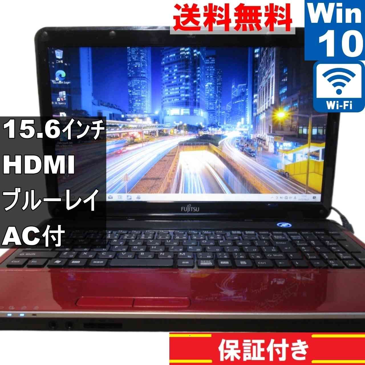 Fujitsu Lifebook 15.6インチ レッド AH40/G 楽天市場】富士通