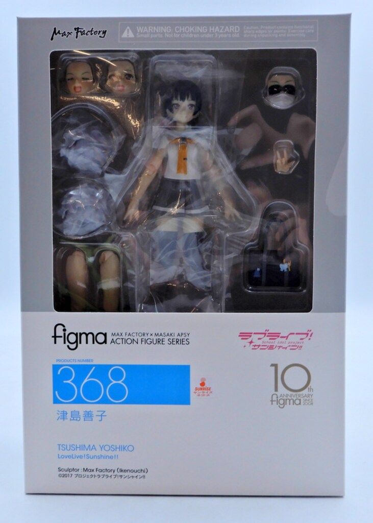 MAXFACTORY figma ラブライブ!サンシャイン!! 津島善子 特典付 368