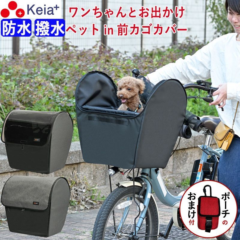 猫*様 電動自転車 シルバー 前カゴ付き 通学の商品一覧｜自転車館（電動自転車（電動アシスト自転車