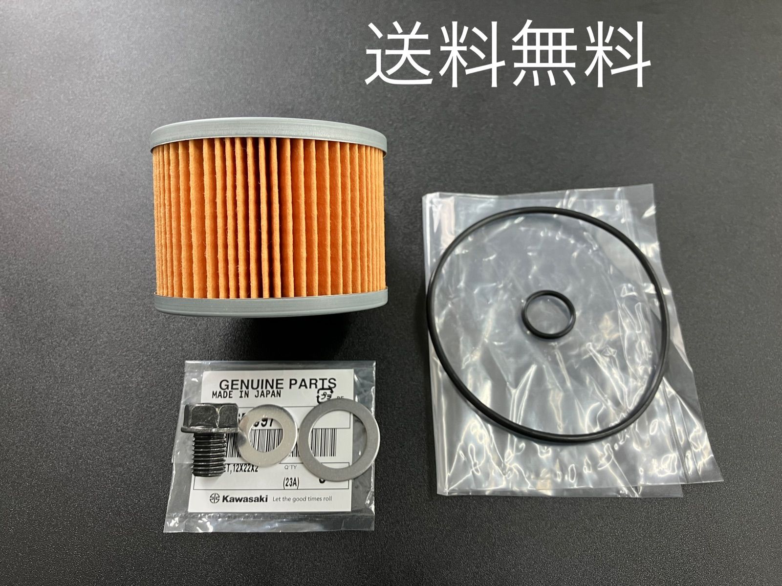送料無料】カワサキ純正ZRX1200DAEG ZRX1200 ZRX1200R ZRX1200S