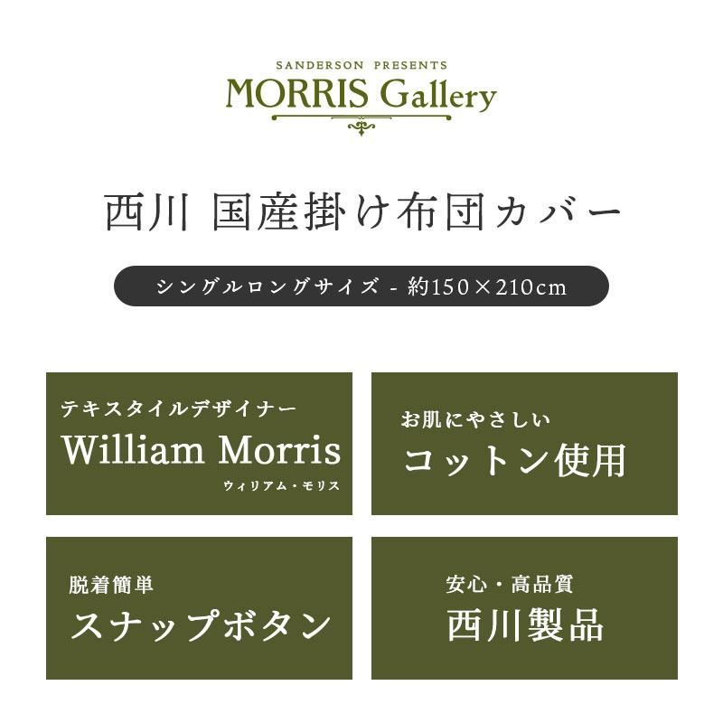 西川