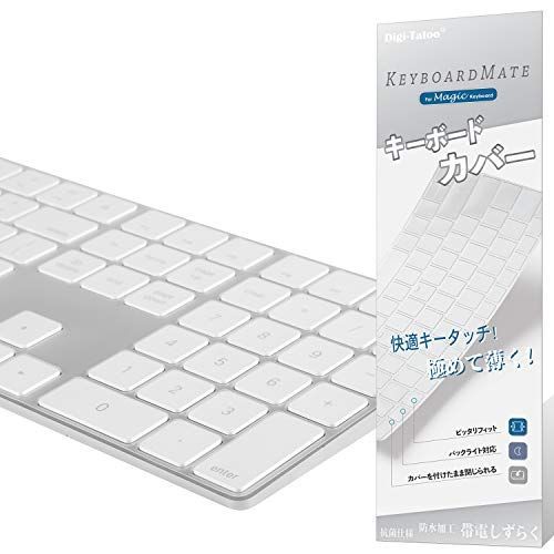 APPLE Magic Keyboard テンキー付き 英語(US) A1843 - PC/タブレット