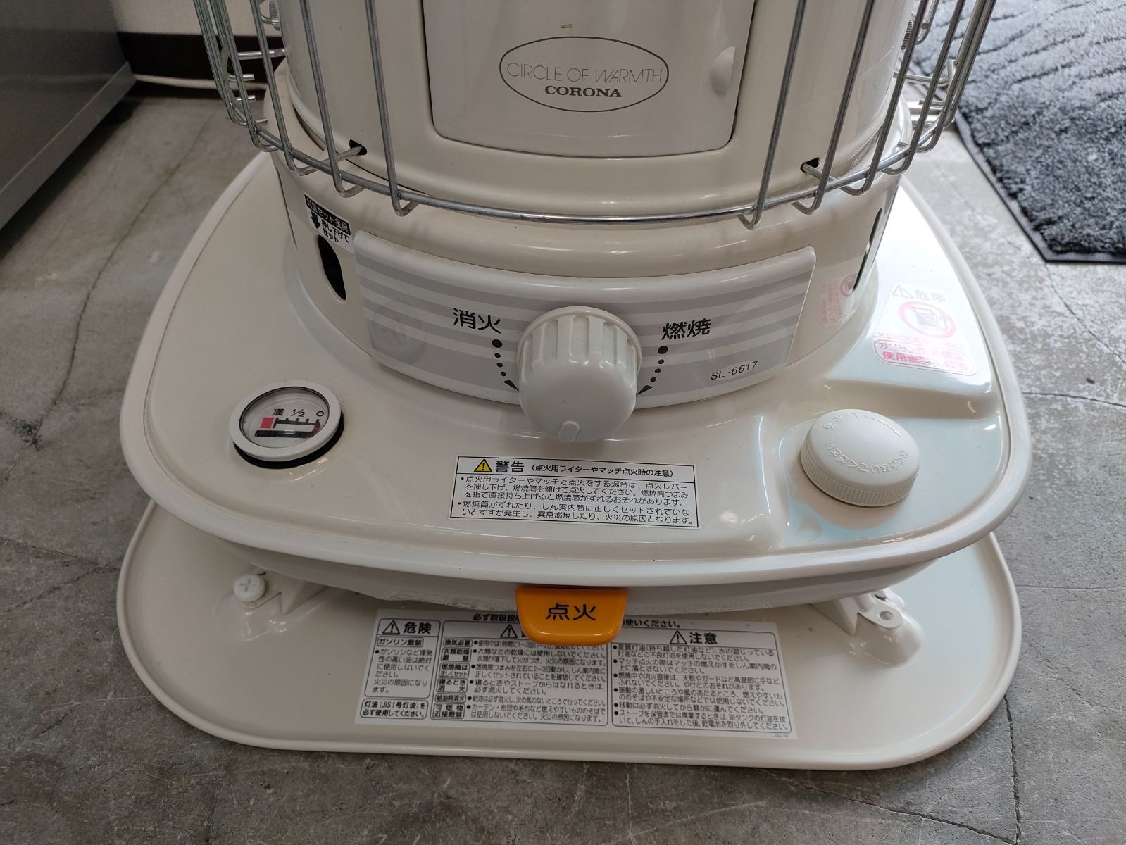 10%OFF】 コロナ 石油ストーブ 丸形ストーブガードのセット SL-6617 10%OFF】 コロナ 石油ストーブ 丸形ストーブガードのセット SL-6617