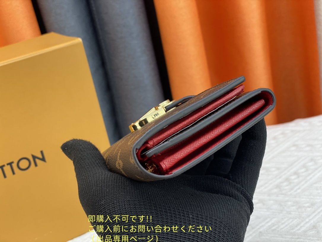 ウォレット LV
