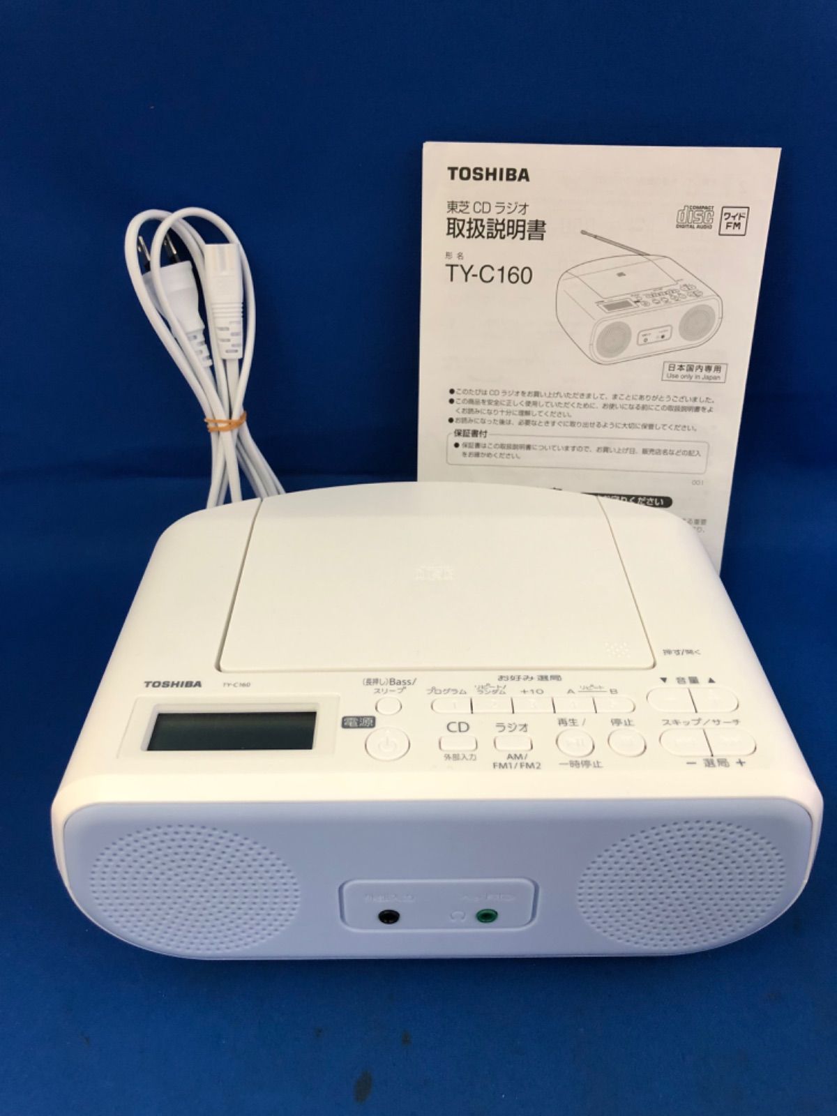 TOSHIBA（東芝） CDラジオ TY-C160 中古 - メルカリ