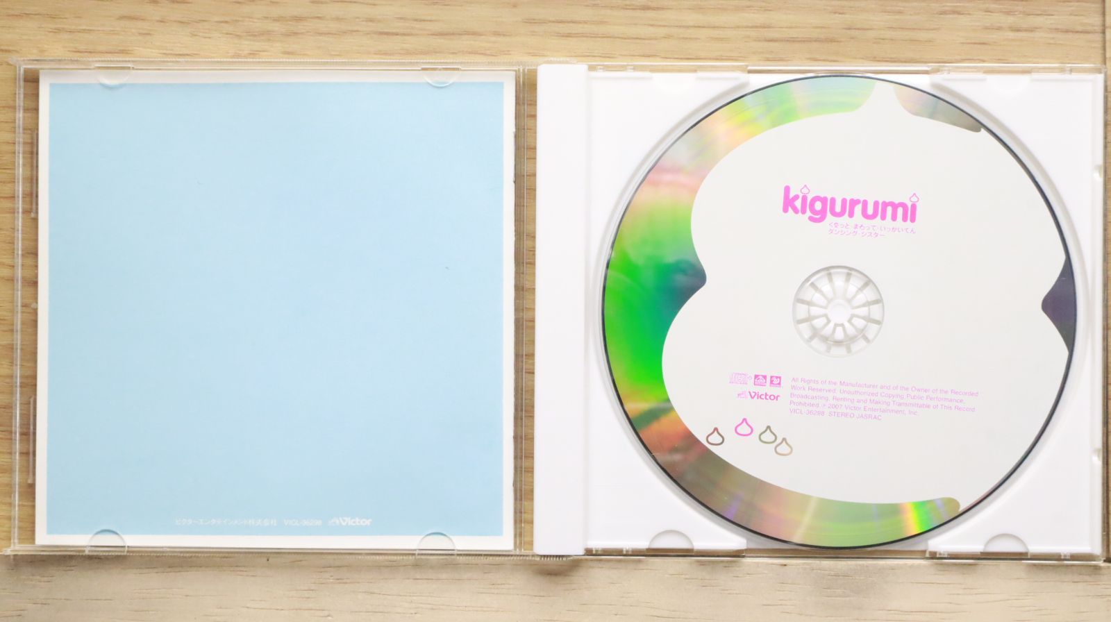 国内盤CD☆Kigurumi/□ くるっと・まわって・いっかいてん