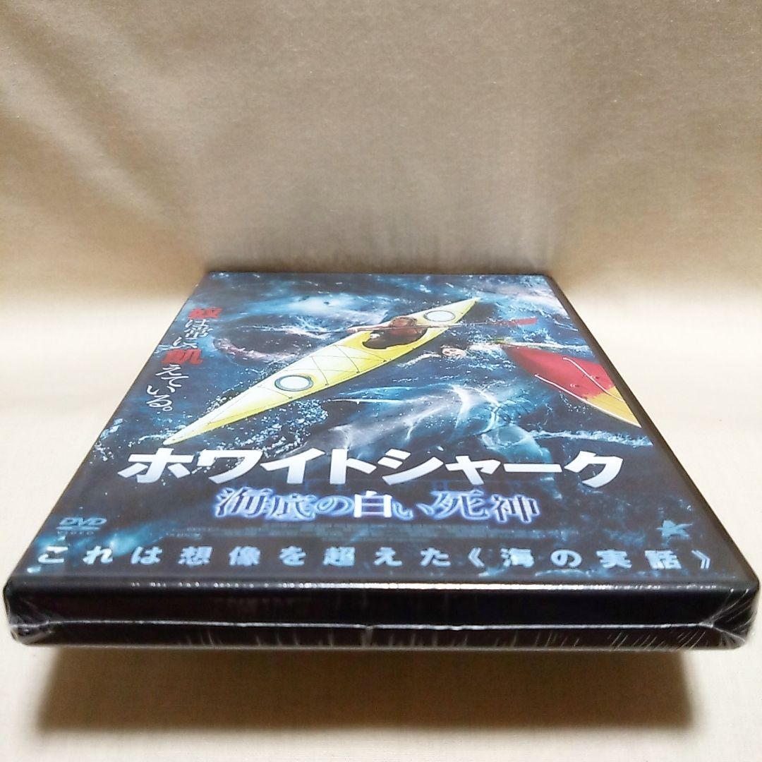 ホワイトシャーク 海底の白い死神【DVD】 - メルカリ