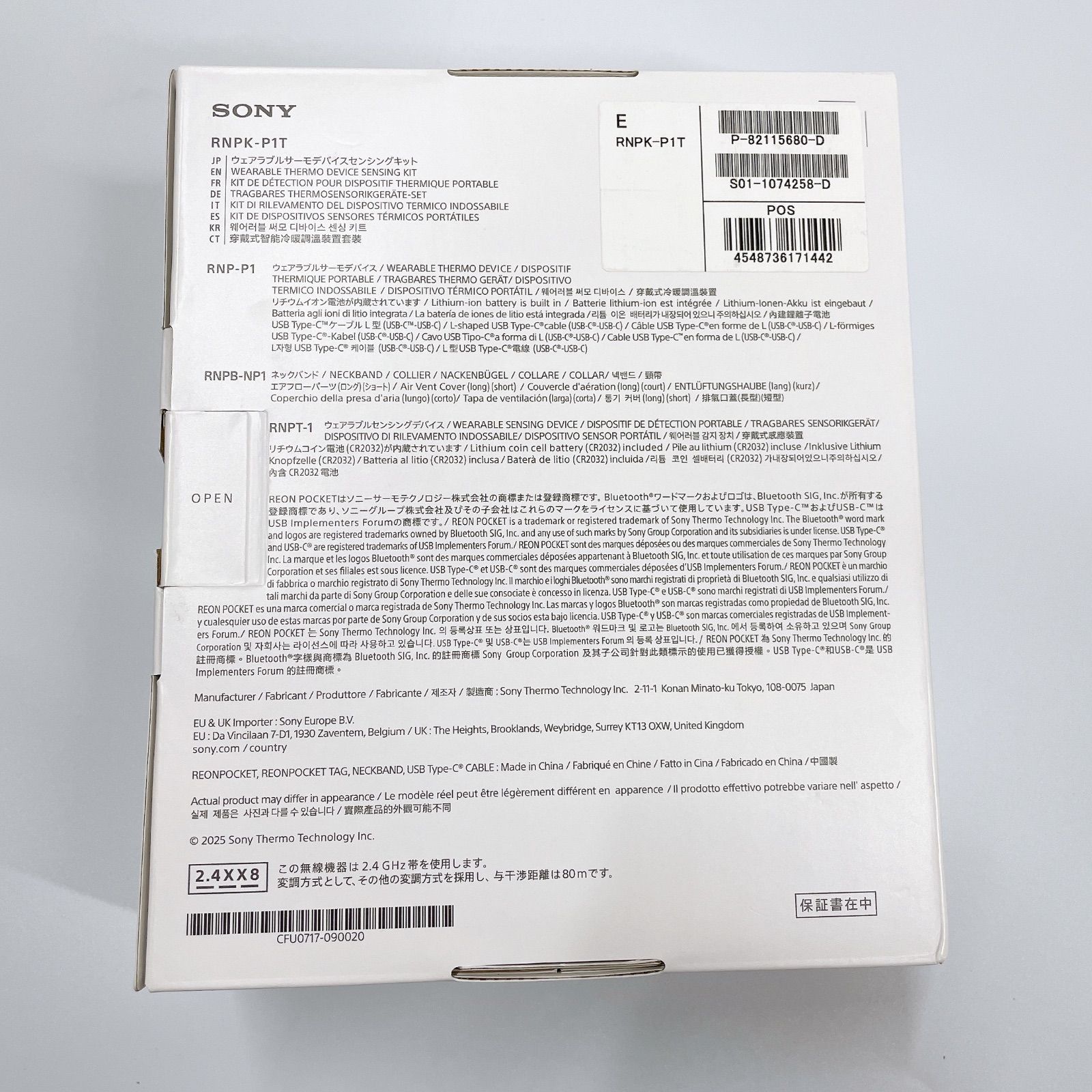 POCKET PROウェアラブルサーモデバイスセンシングキット