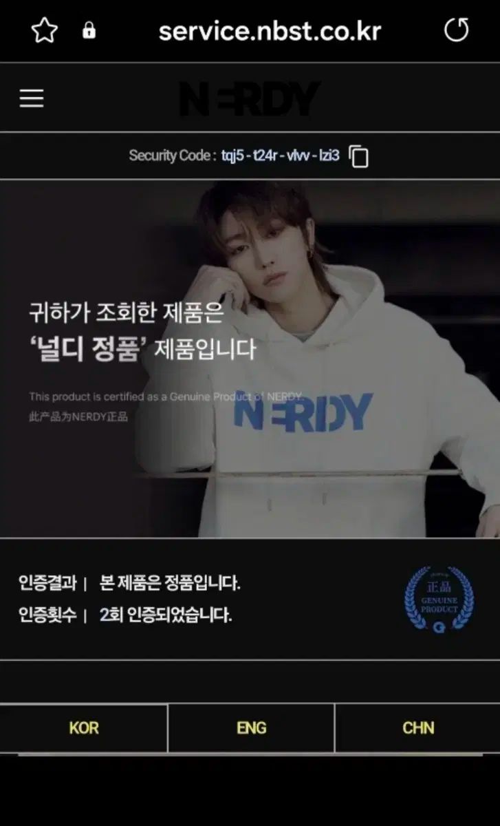 雷市場（ポンジャン）商品韓国直送】NERDY(ノルディ) DNA モノグラム