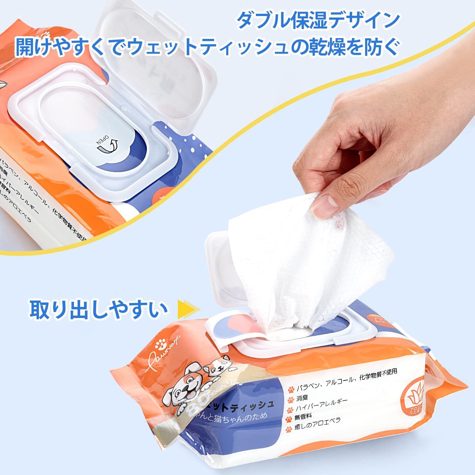 シート シート