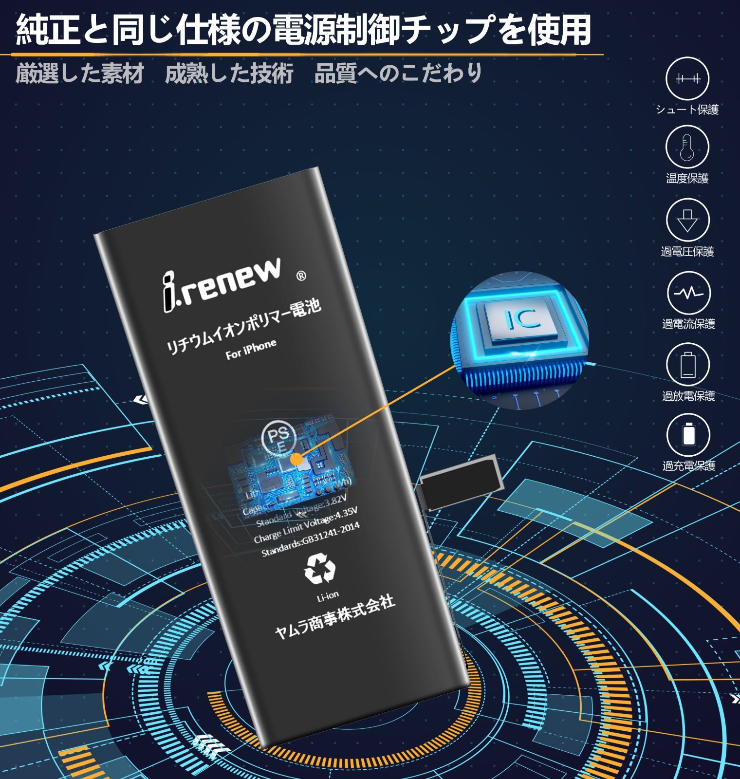 iPhone12miniグリーン64GB新品PSE認証大容量バッテリー　ランクA Amazon | 【整備済み品】 Apple iPhone 12 mini 64GB グリーン