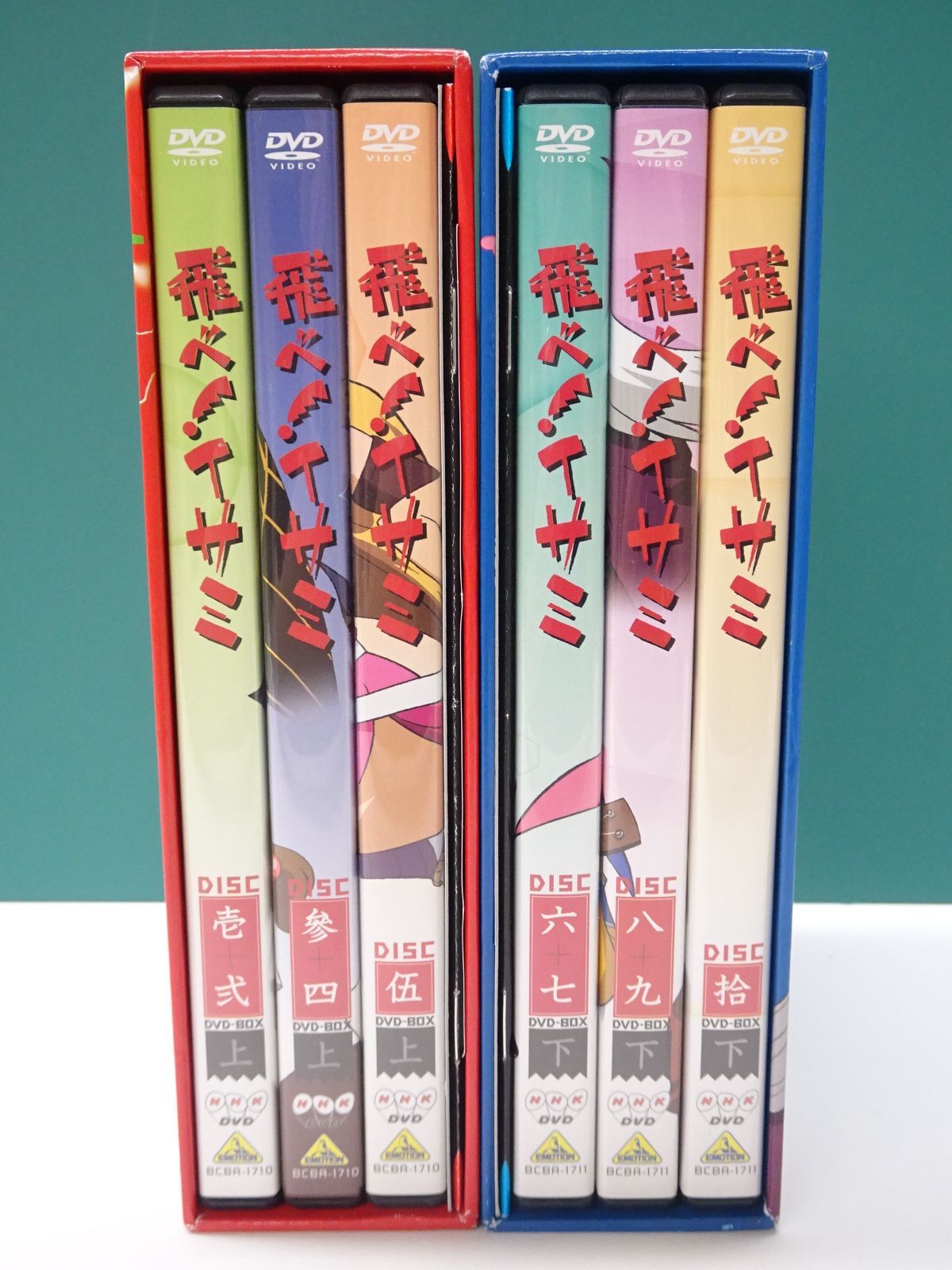 飛べ！イサミ DVDボックス 上下巻セット DVD BOX 飛べ!イサミ 上 下 セット 上下巻 全2巻セット - メルカリ