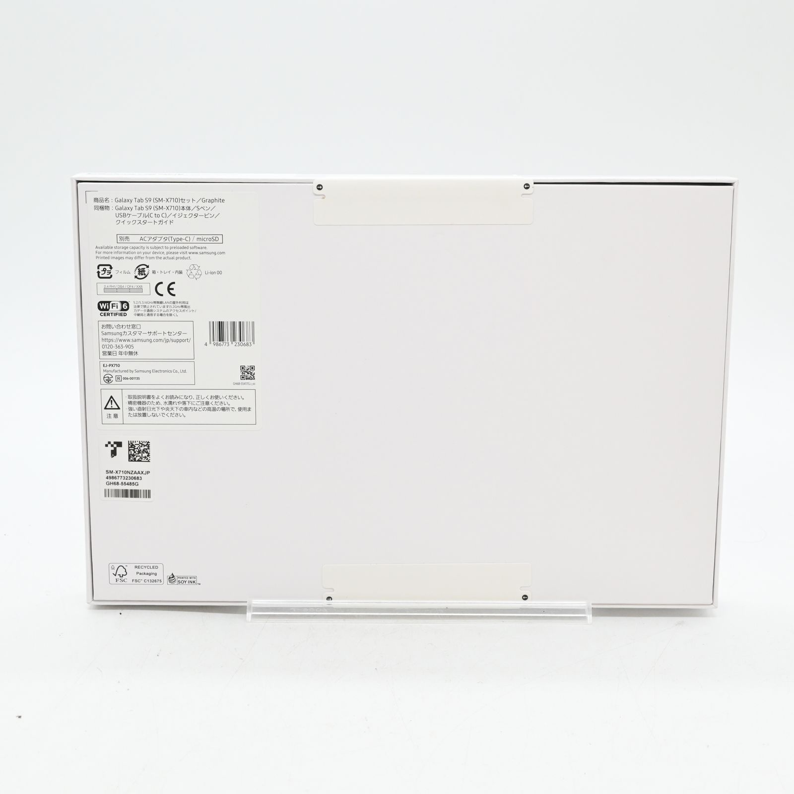 S9|グラファイト|タブレット|Samsung純正 |SM-X710NZAAXJP