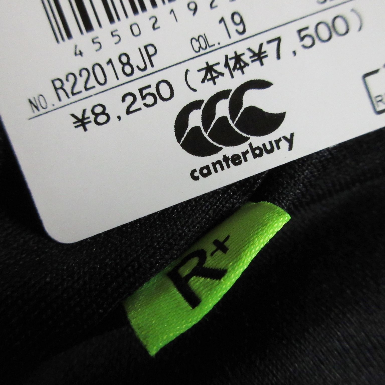 カンタベリー ラグビー日本代表モデル