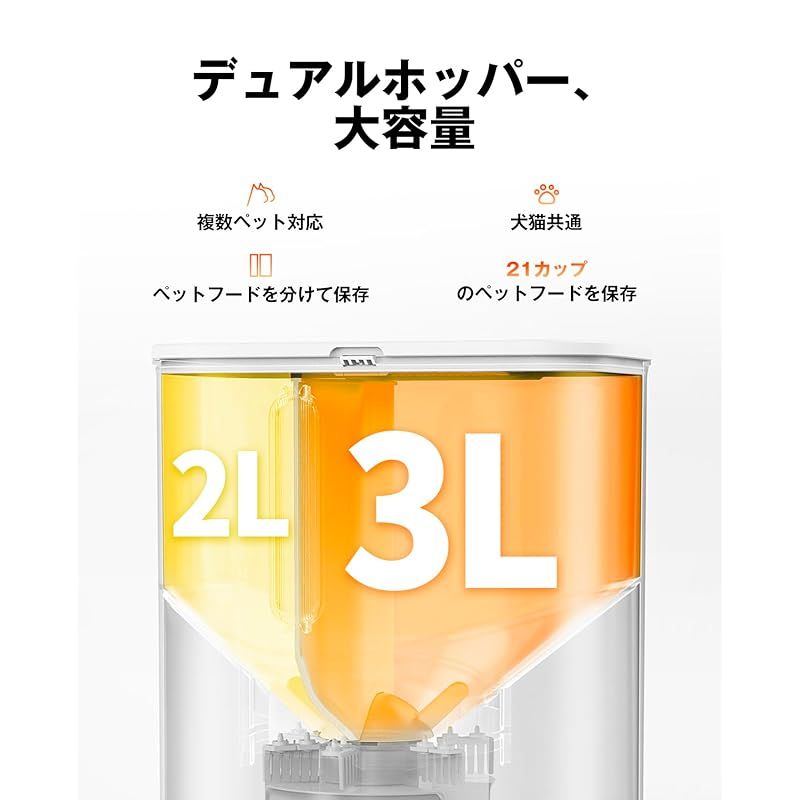 在庫セール】PETKIT 自動給餌器 猫 中小型犬用 タンク二層化