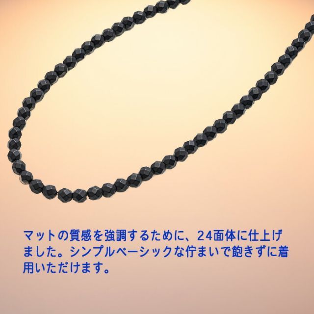 磁気ネックレス 首