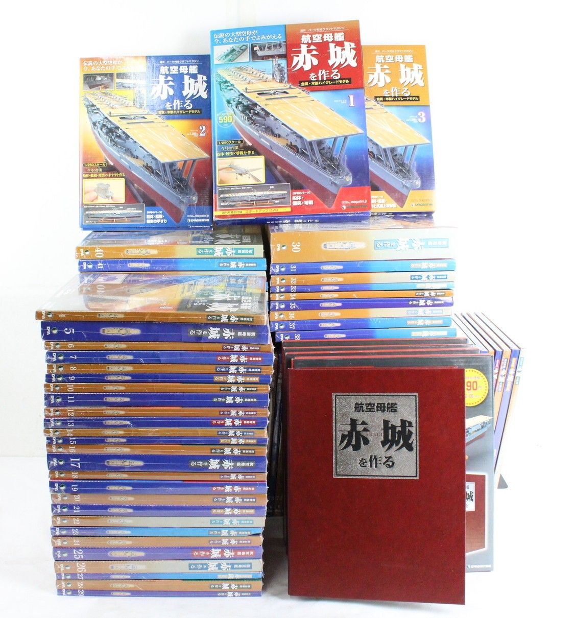 未開封◾️ディアゴスティーニ　航空母艦　赤城を作る　全100巻　新品・未使用 未開封◾️ディアゴスティーニ 航空母艦 赤城を作る 全100巻