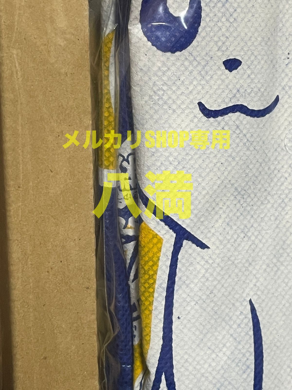 当時もの・未開封】ポケモン＆ロックマン どでかバッグ 電撃