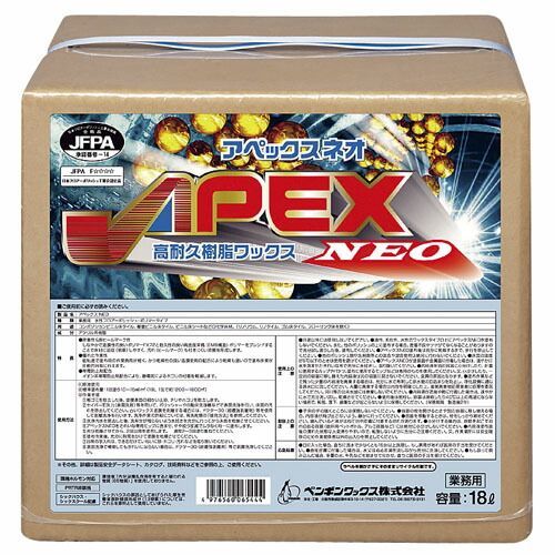 樹脂ワックス アペック ネオ 18L