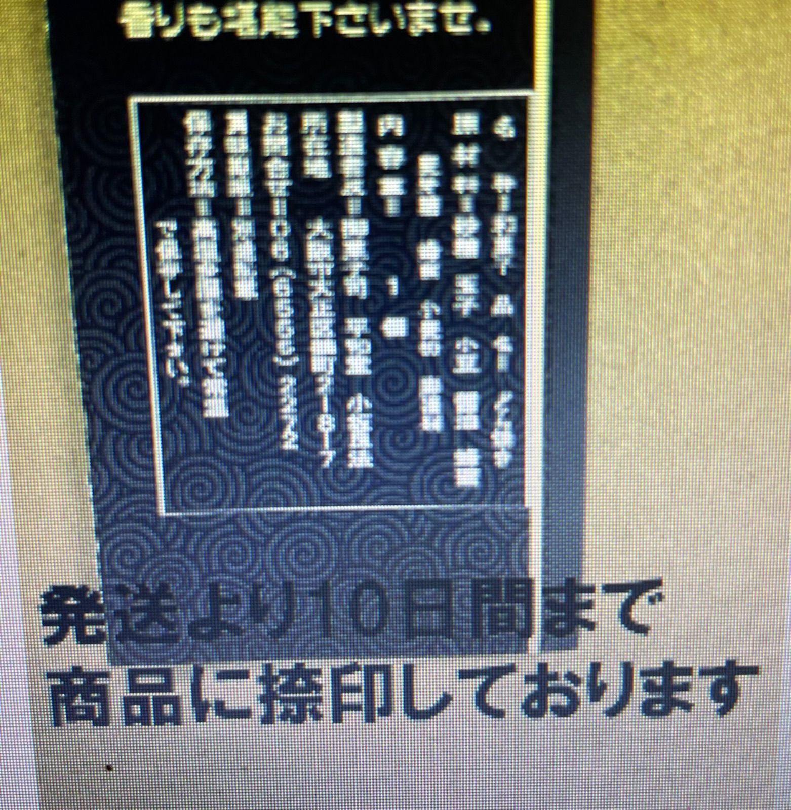 15,000個突破！５個入り  美味しい大納言どら焼きをお楽しみください-8