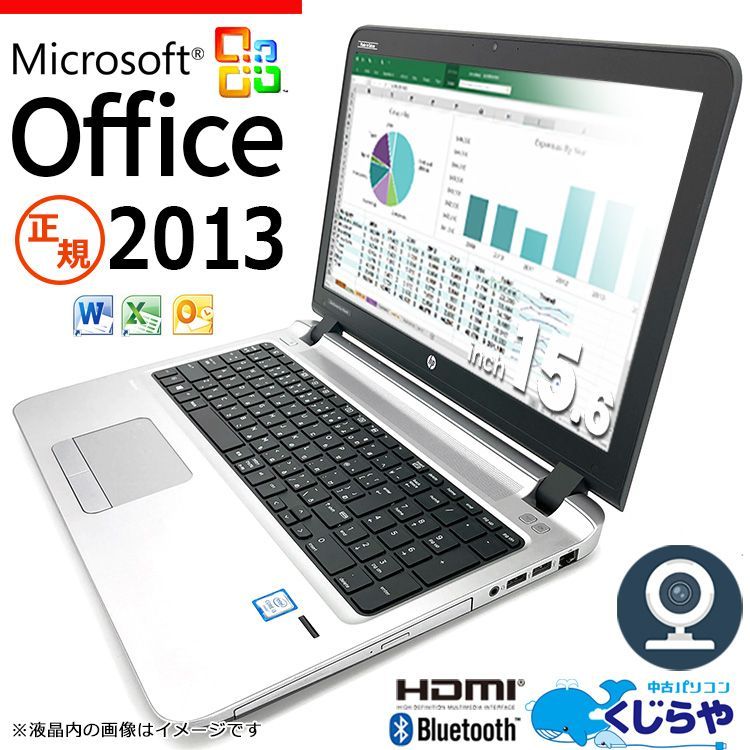 excel 2013 カメラ セール