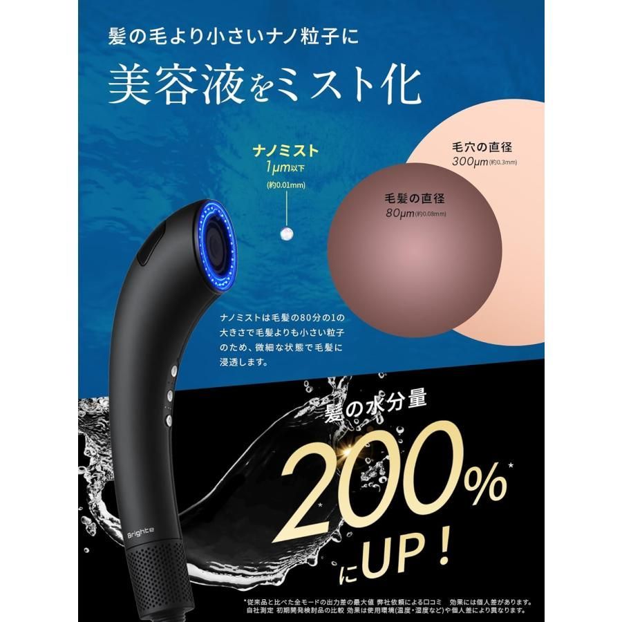 新品未使用　ブライトシャワードライヤー　Brighte SHOWER DRYER 正規品】Brighte Shower Dryer シャワードライヤー ブライト