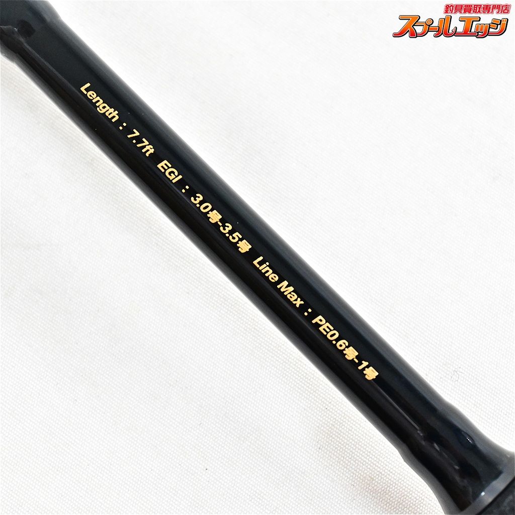 BLACK LION ラーテル77mh ラーテル77とラーテル77MHの使い分け 】 | BLACKLION(ブラック