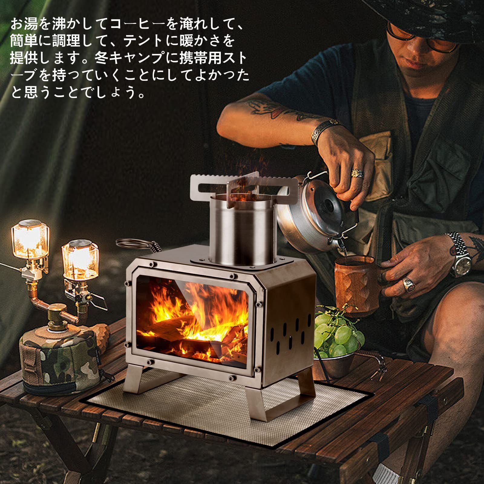 小型 薪ストーブ ステンレス （アウトドア 薪ストーブ