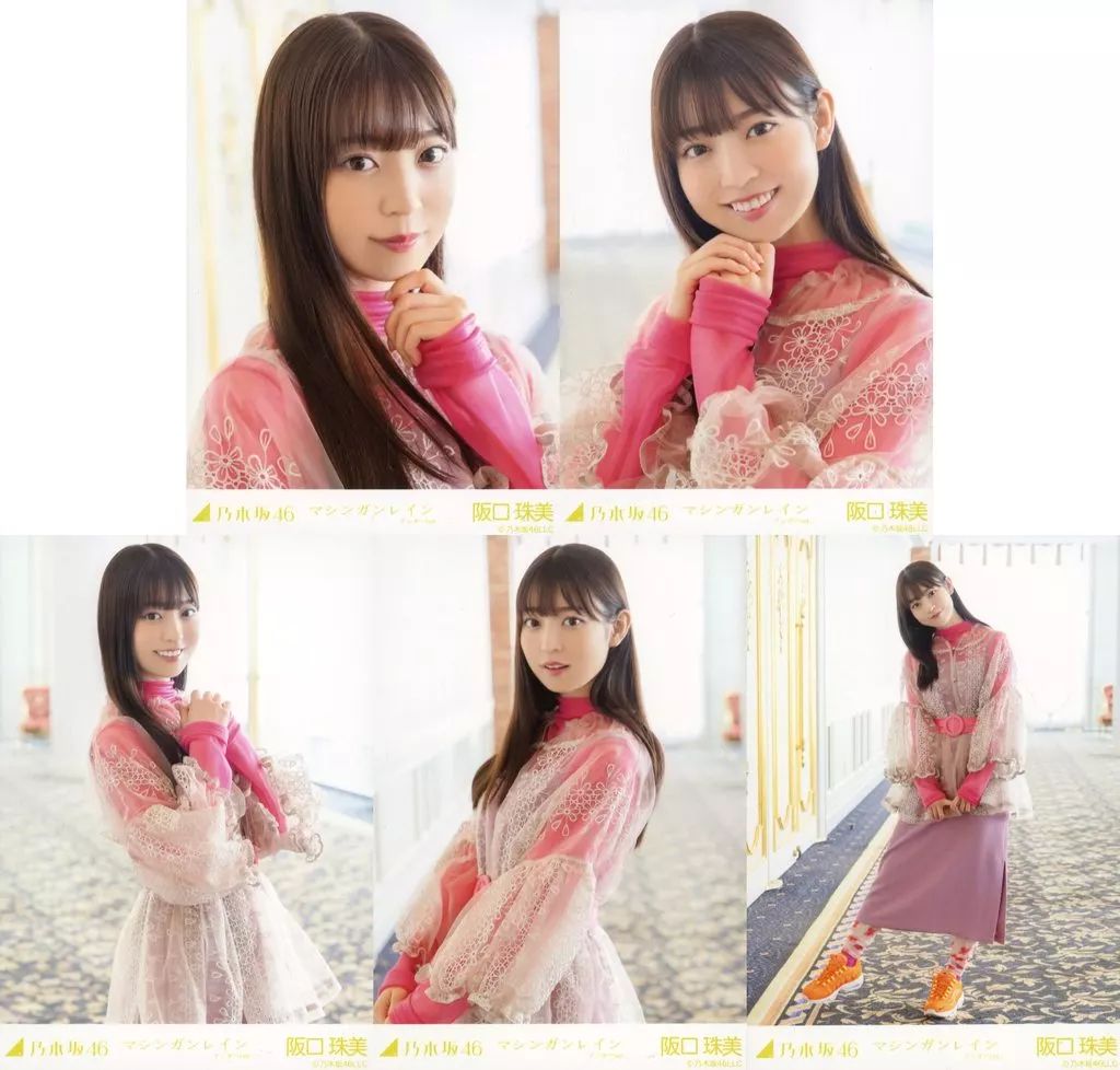 中古】生写真(坂道シリーズ) ◇阪口珠美/「マシンガンレイン アンダー