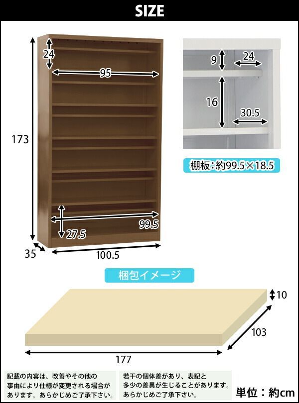シューズボックス