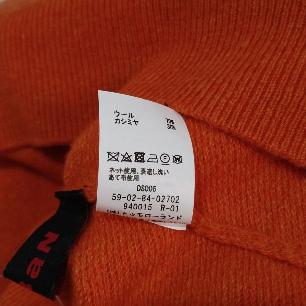 CABaN キャバン
