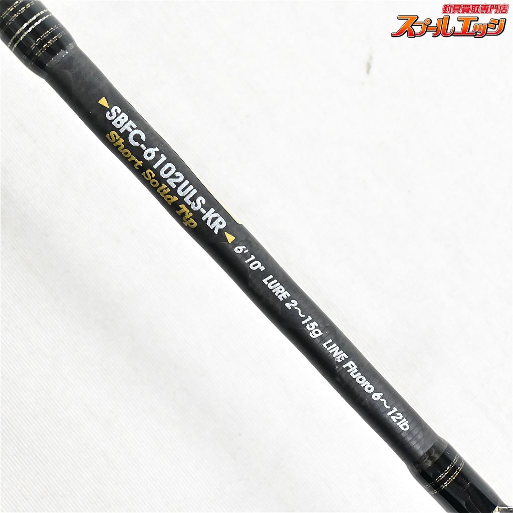 アブガルシアKR-Xベイトフィネスカスタム SBFC-782LT-KR SALTY STAGE KR-X Baitfinesse Custom(ソルティーステージ・KR-X
