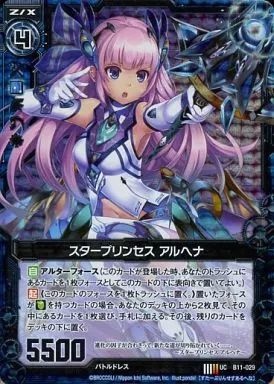 yu様 白猫TCG マジェスティーレア MR ツキミ 白猫TCG ツキミ MR 白猫