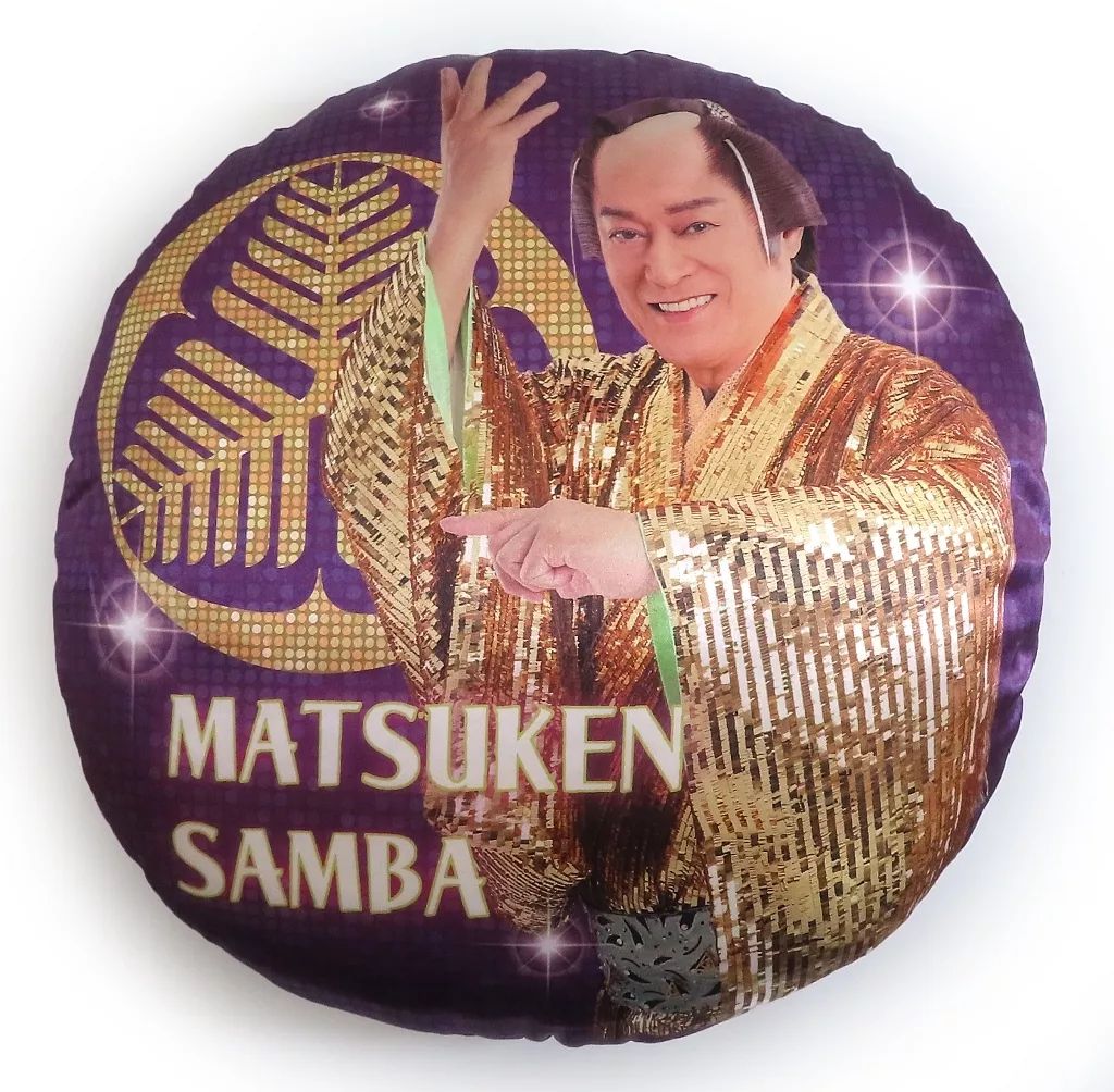 中古】クッション・本体 松平健(背景：パープル) マツケンサンバII