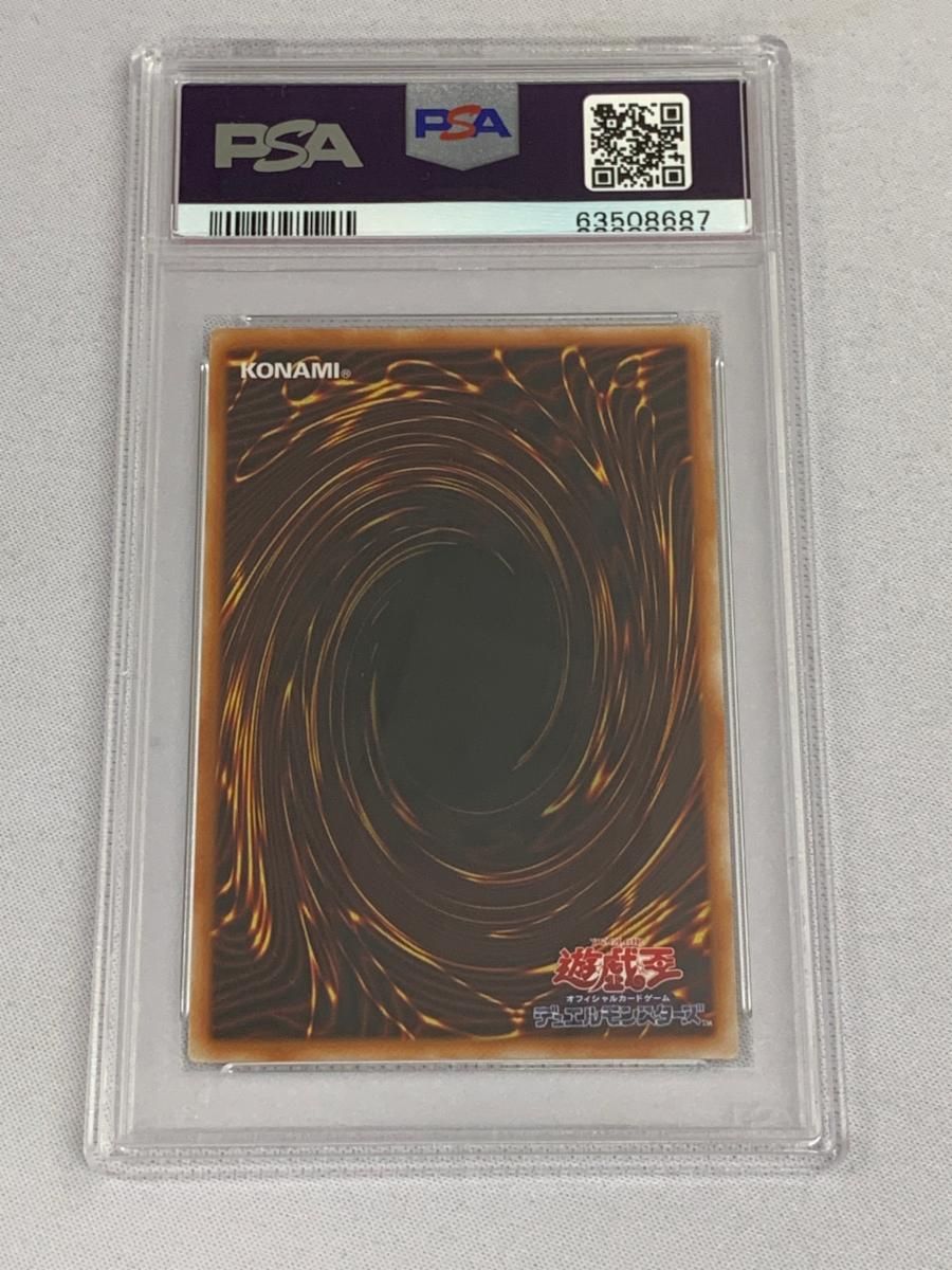 R*N様 エルフの剣士 初期 スーパー PSA10 R*N様 エルフの剣士 初期