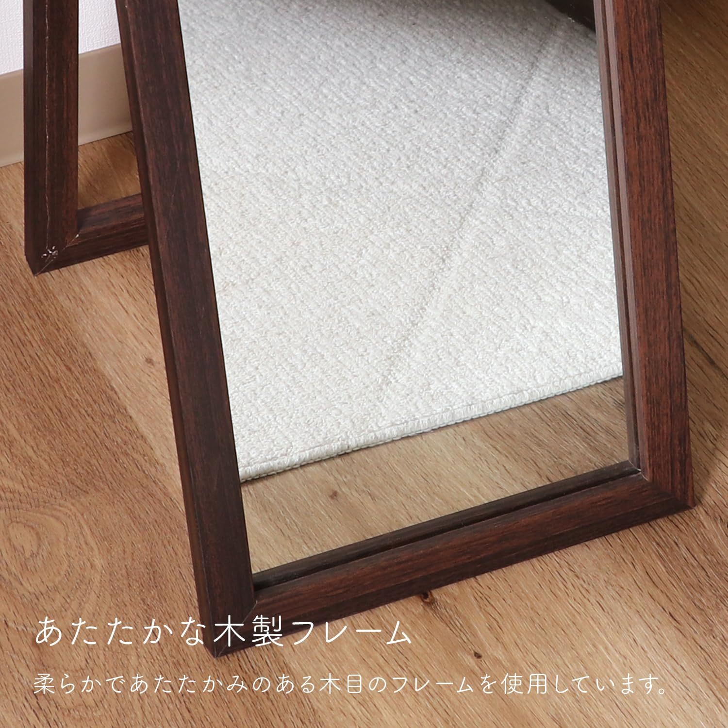幅27×奥行39×高さ147.5cm スタンドミラー 不二貿易 ブラウン 姿見 全身鏡 ルームミラー 木目調 幅27×高さ147.5cm ブラウンの通販 特売不二貿易 一人暮らし 単身 数量限定ルームミラー 人気商品ナチュラル 通販