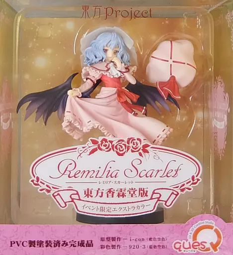 中古】フィギュア レミリア・スカーレット 東方香霖堂版