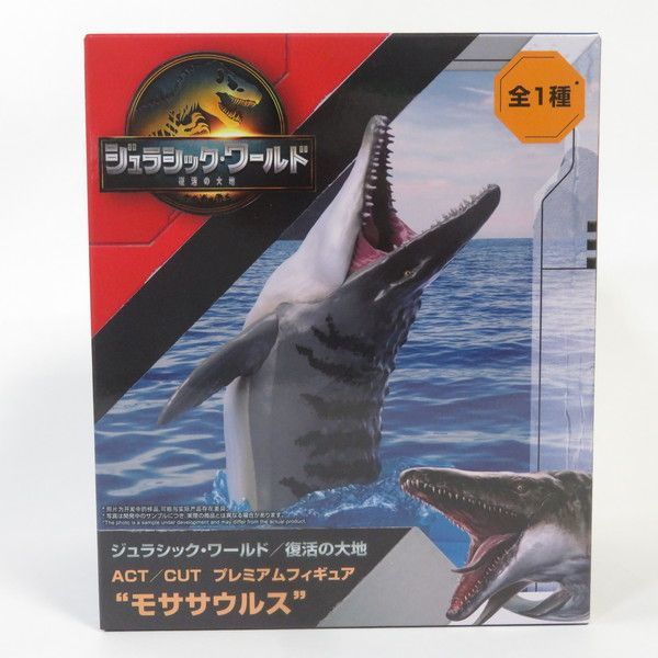 中古 未開封品 ACT/CUT ジュラシック・ワールド／復活の大地